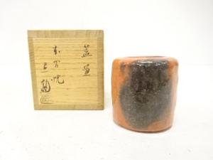 着物、アンティーク着物、リサイクル着物のシンエイ